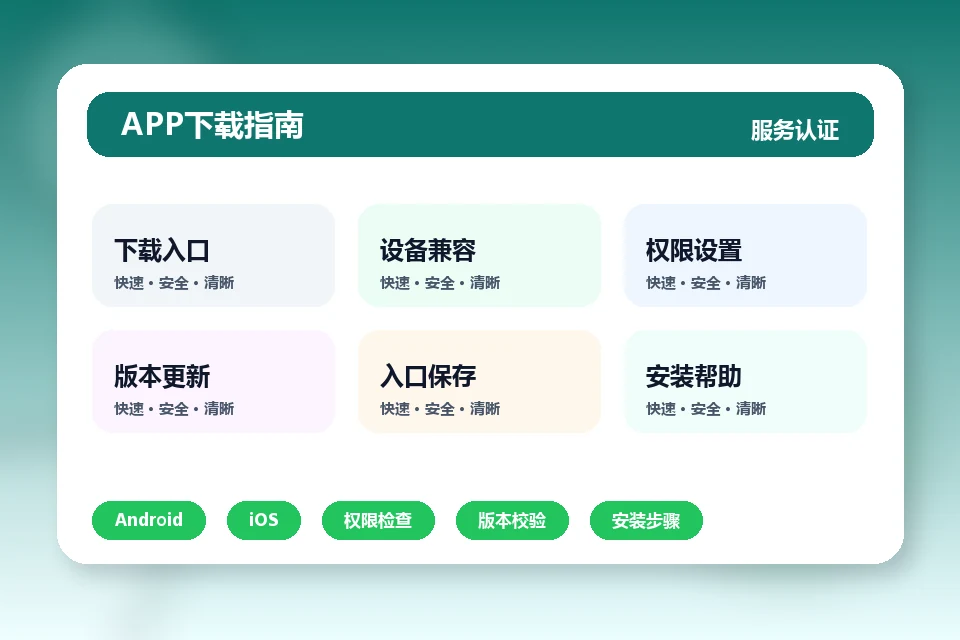 米兰平台 APP