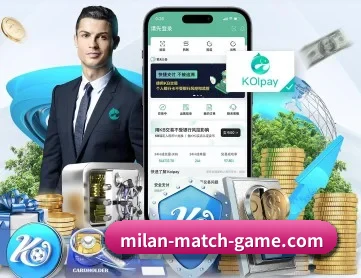 米兰平台 APP 深度功能
