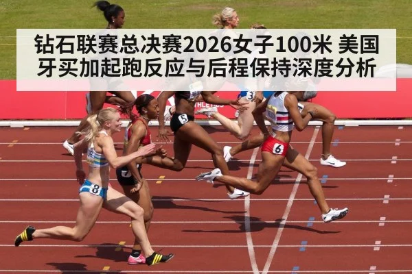 women sprinters running 100m track