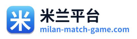米兰平台